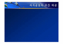 대우의 세계경영, 실패요인-6