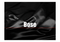 Bose의 JIT2 도입 레포트-1