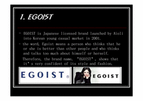 [패션마케팅] egoist(에고이스트)와 GGPX의 마케팅 전략 분석-3