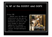 [패션마케팅] egoist(에고이스트)와 GGPX의 마케팅 전략 분석-17