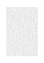 호주의 사회복지정책 사례, 특성, 현황과 호주 노인복지의 향후 전망-4