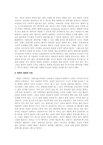 안락사와 존엄사 찬반의견 및 안락사를 선택해야 하는 이유와 안락사 사례-4