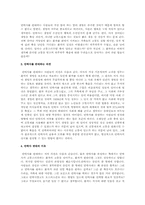 안락사와 존엄사 찬반의견 및 안락사를 선택해야 하는 이유와 안락사 사례-5