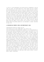 안락사와 존엄사 찬반의견 및 안락사를 선택해야 하는 이유와 안락사 사례-8