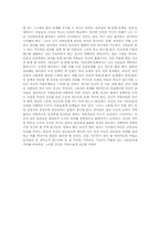 CEO의 리더십 스타일-7
