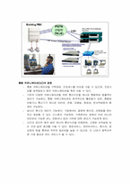 통합 커뮤니케이션(UC: Unified Communications) 의 이해-2
