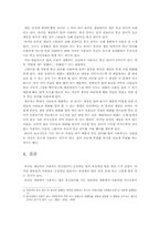 온라인 게임에서 사용되는 통신언어-8