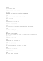배드민턴의 규칙과 역사-2