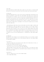 배드민턴의 규칙과 역사-4