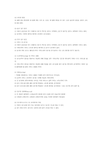 배드민턴의 규칙과 역사-6