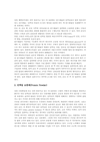 보디빌더(보디빌딩, 헬스)의 보충제, 보디빌더(보디빌딩, 헬스)의 필수 영양소, 보디빌더(보디빌딩, 헬스)의 식단, 보디빌더(보디빌딩, 헬스)의 운동계획, 보디빌더(보디빌딩, 헬스)의 운동방법, 보디빌딩 후 느낀점-4