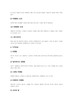 보디빌더(보디빌딩, 헬스)의 보충제, 보디빌더(보디빌딩, 헬스)의 필수 영양소, 보디빌더(보디빌딩, 헬스)의 식단, 보디빌더(보디빌딩, 헬스)의 운동계획, 보디빌더(보디빌딩, 헬스)의 운동방법, 보디빌딩 후 느낀점-15