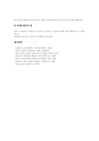 보디빌더(보디빌딩, 헬스)의 보충제, 보디빌더(보디빌딩, 헬스)의 필수 영양소, 보디빌더(보디빌딩, 헬스)의 식단, 보디빌더(보디빌딩, 헬스)의 운동계획, 보디빌더(보디빌딩, 헬스)의 운동방법, 보디빌딩 후 느낀점-16
