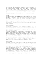 [스포츠 스폰서십][스폰서십][미디어][마케팅]스포츠 스폰서십의 정의, 스포츠와 미디어의 관계, 스포츠와 미디어의 기능, 스포츠와 미디어의 역할, 스포츠 스폰서십과 미디어, 스포츠 스폰서십과 올림픽마케팅 분석-9