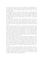[스포츠미디어]스포츠와 미디어, 스포츠미디어의 기능, 스포츠미디어와 스포츠뉴스, 스포츠미디어의 편성전략, 스포츠미디어의 중계권, 스포츠미디어의 시청권, 스포츠미디어와 스포츠스타, 스포츠미디어와 팬덤-6