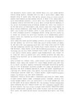 [스포츠미디어]스포츠와 미디어, 스포츠미디어의 기능, 스포츠미디어와 스포츠뉴스, 스포츠미디어의 편성전략, 스포츠미디어의 중계권, 스포츠미디어의 시청권, 스포츠미디어와 스포츠스타, 스포츠미디어와 팬덤-12