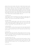 효과적인 자기 PR 능력-3