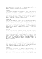 효과적인 자기 PR 능력-6