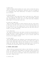 효과적인 자기 PR 능력-9