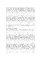 효과적인 자기 PR 능력-10