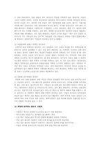 효과적인 자기 PR 능력-11