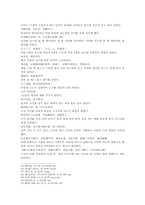 열국지번역 80회第八十回-18