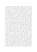 스웨덴의 사회복지정책의 형성과정과 특수성에 따른 사회현상 및 향후 과제와 배울 점-13