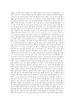 선진국의 노인복지 현황(뉴질랜드, 호주, 영국, 프랑스, 오스트리아, 스위스, 독일, 미국)-8