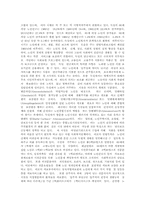 선진국의 노인복지 현황(뉴질랜드, 호주, 영국, 프랑스, 오스트리아, 스위스, 독일, 미국)-11