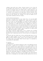 [경영전략] 포스코(POSCO)의 지속가능경영-9
