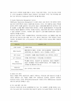 [경영전략] 포스코(POSCO)의 지속가능경영-15