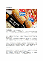 [마케팅] 도미노 피자의 마케팅 전략-1