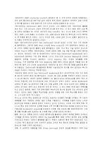 [경영전략] 혁신기업 3M의 전략 분석-5