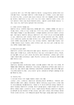 [경영전략] 스와치(SWATCH)의 마케팅과 경영혁신-13