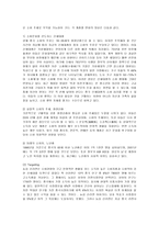 [마케팅] 농심의 중국시장 마케팅 전략 분석-15