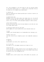 [마케팅] 롯데호텔(LOTTE HOTEL)의 마케팅 전략-7