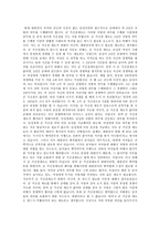 군가산점제도 부활에 대한 찬반 논란 및 군가산점제도 찬성과 반대의견 및 문제점과 대책방안-7