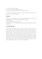 알렉산더의 리더십A+-5