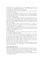 [시문학] 이육사시인에 관해서-5