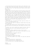 간질에 대해서..-5