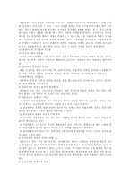 간질에 대해서..-6