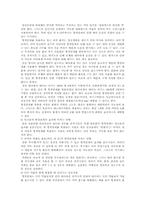 간질에 대해서..-7