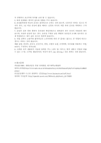 간질에 대해서..-15