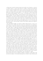 [마케팅PR] 월드컵을 이용한 MPR 성공, 실패사례분석-SKT, KTF 사례를 중심으로 비교 분석-10