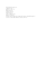 [인터넷광고] 미샤의 성공적인 인터넷 PR-12