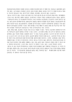 여중생 장갑차 사망사건에 대해서-2