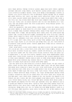 [중국현대사] 0세기와 21세기의 중일관계-3