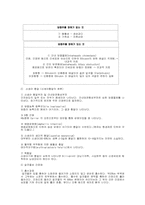 간장애에 관하여-6