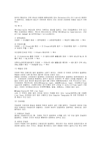 간장애에 관하여-10