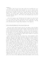 간질에 대해 조사-15